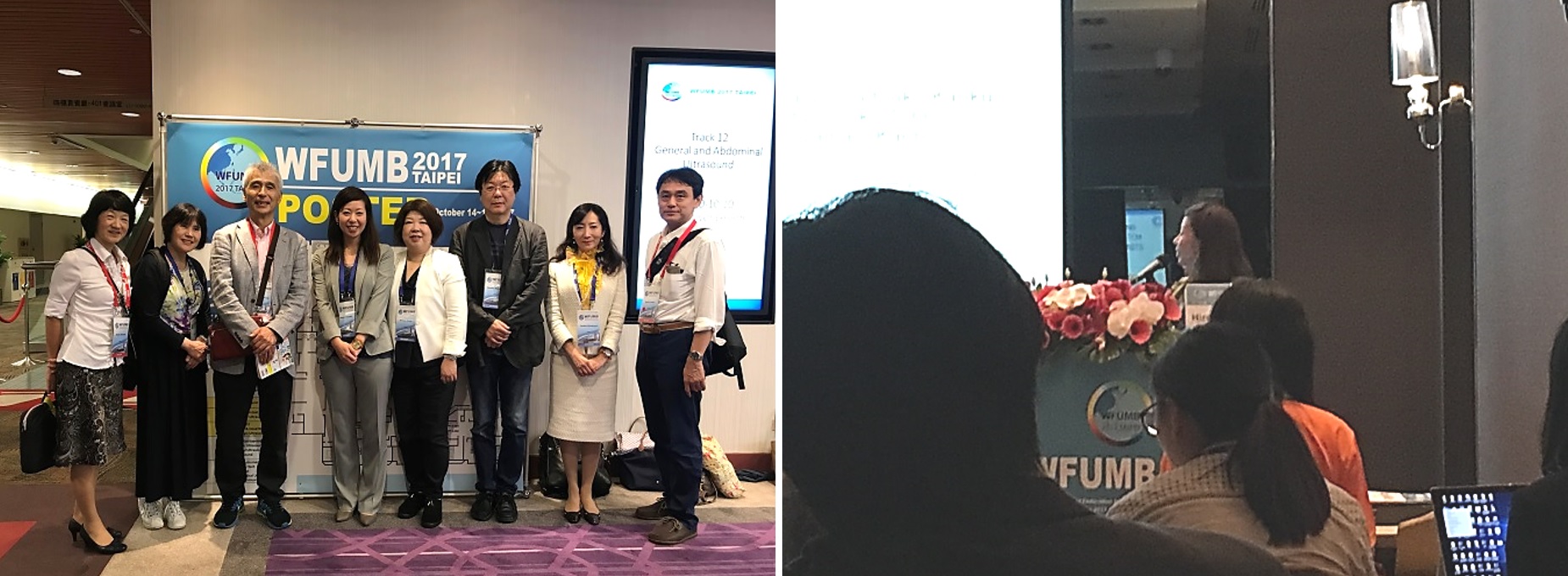 WFUMB 2017 TAIPEI 学会発表報告!①