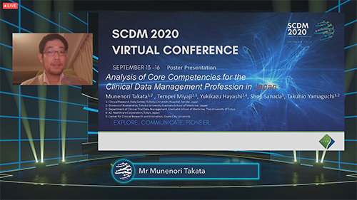 SCDM 2020 Annual Conference 写真1